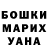 COCAIN Колумбийский Jovanie Seguerra