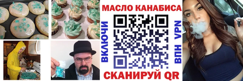 kraken как зайти площадка формула Печенье с ТГК конопля Козловка