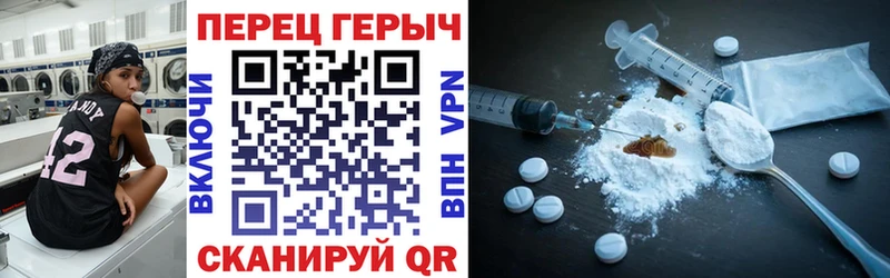 что такое наркотик  Козловка  Героин гречка 