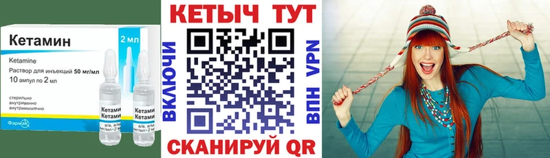 mega онион  Козловка  КЕТАМИН ketamine 