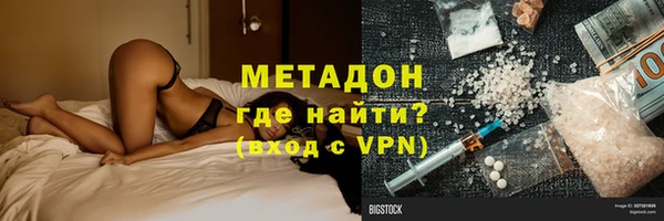 меф VHQ Богородицк