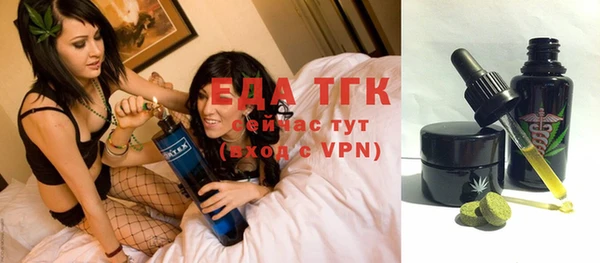 меф VHQ Богородицк