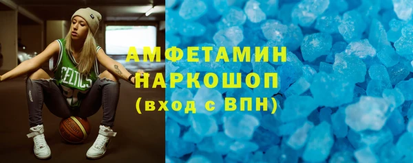 меф VHQ Богородицк
