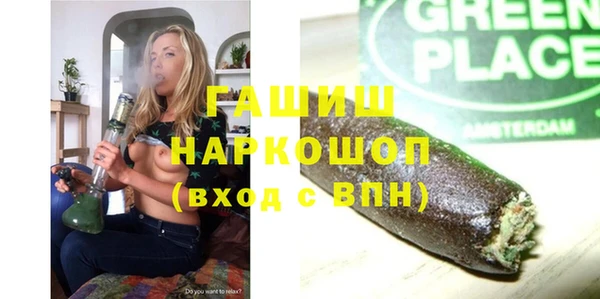 ешки Богородск
