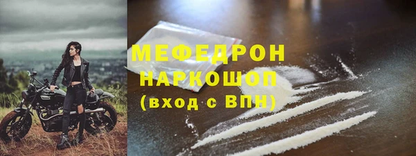 меф VHQ Богородицк