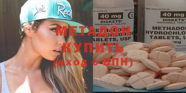 меф VHQ Богородицк