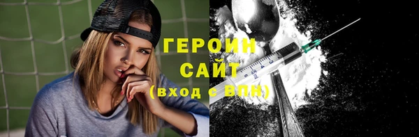 меф VHQ Богородицк
