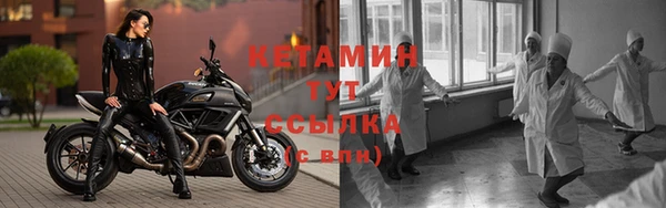 меф VHQ Богородицк