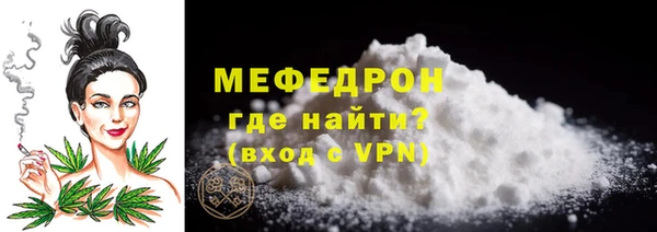 ешки Богородск