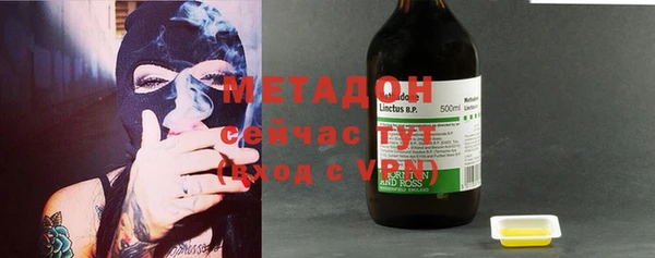 каннабис Усинск
