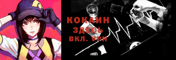 меф VHQ Богородицк