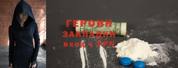 прущий лед Усолье-Сибирское