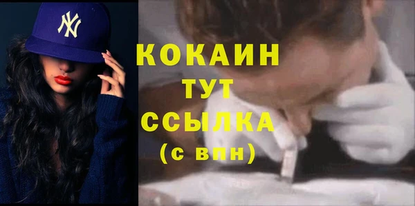 меф VHQ Богородицк