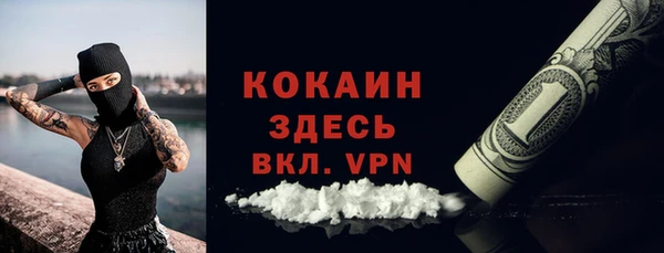 ешки Богородск