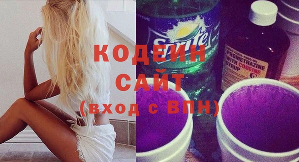 марки nbome Туринск