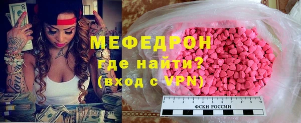 меф VHQ Белокуриха