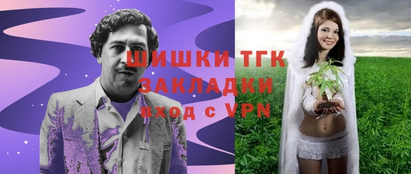 ешки Богородск
