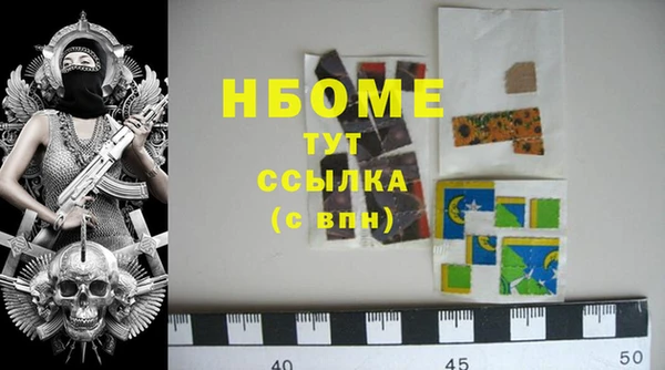 ешки Богородск