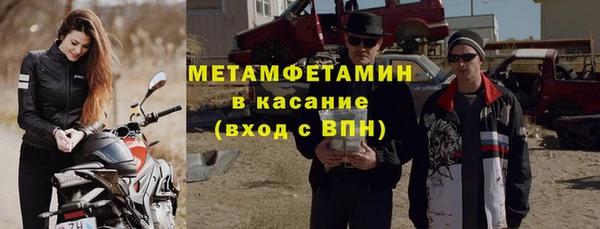 меф VHQ Богородицк