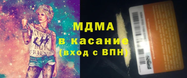 ешки Богородск