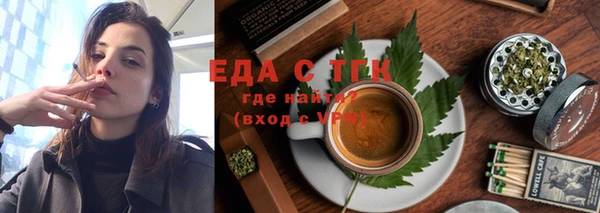 меф VHQ Богородицк