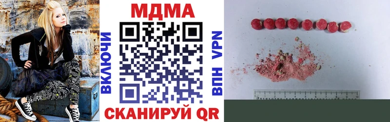 МДМА кристаллы Козловка