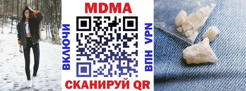 купить наркотики сайты Козловка МДМА молли