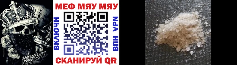закладка  гидра маркетплейс  МЯУ-МЯУ mephedrone  Козловка 