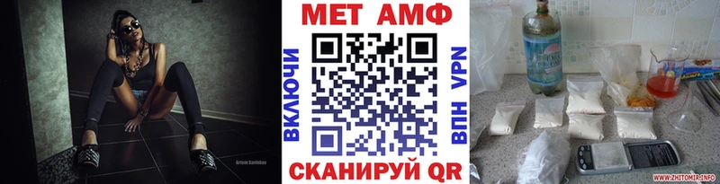 Первитин пудра Козловка