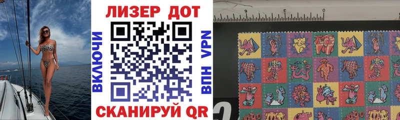 Марки 25I-NBOMe 1,8мг  Козловка 